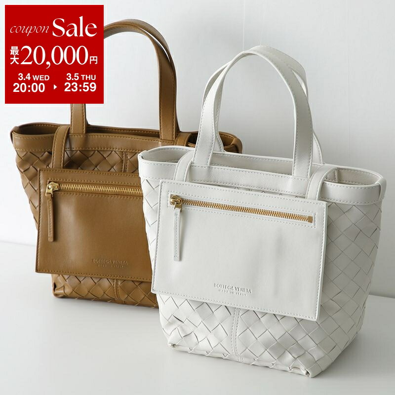 楽天市場】【最大2万円OFFクーポン対象・3/5限定】BOTTEGA VENETA