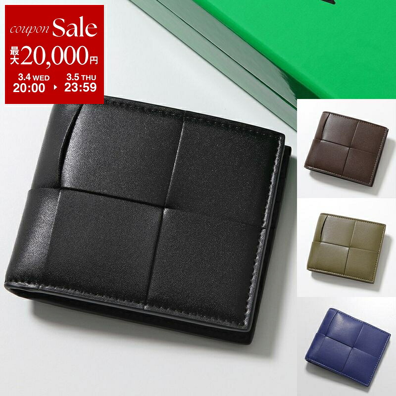 楽天市場】【最大2万円OFFクーポン対象・3/4-20時～】BOTTEGA VENETA