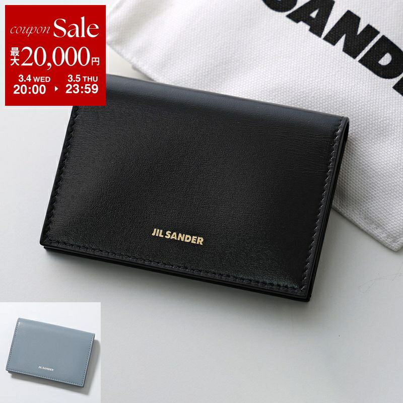 楽天市場】JIL SANDER ジルサンダー カードケース CREDIT CARD HOLDER