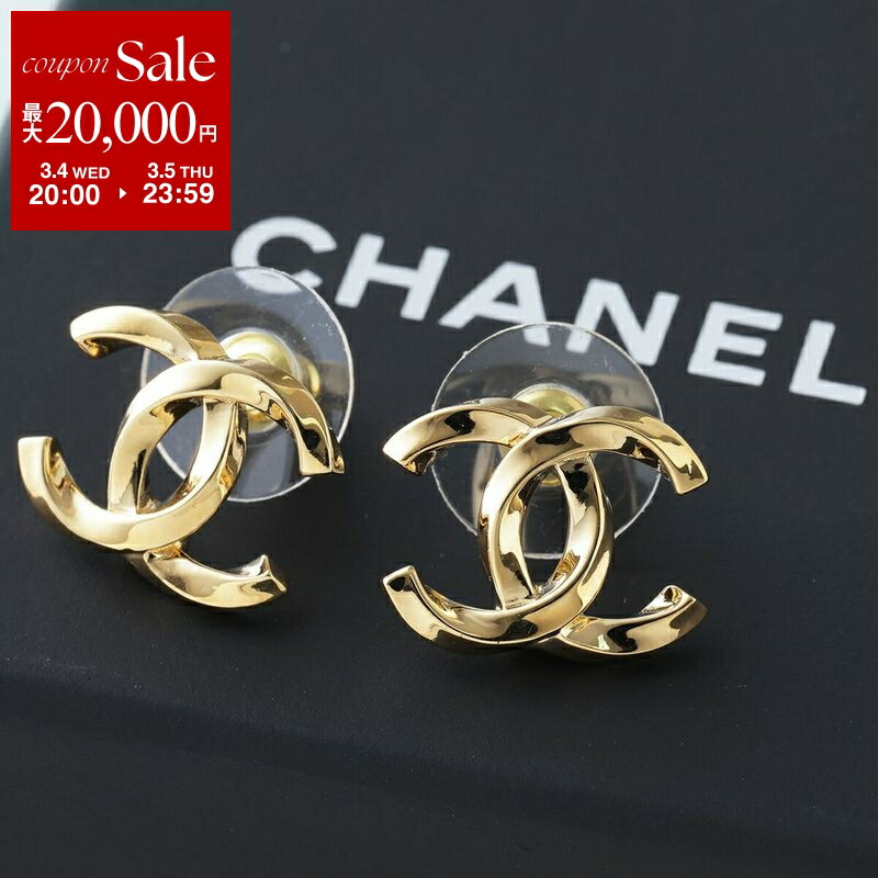 楽天市場】【最大2万円OFFクーポン対象・3/5限定】CHANEL シャネル