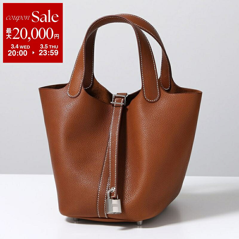 楽天市場】【最大2万円OFFクーポン対象・3/5限定】HERMES エルメス