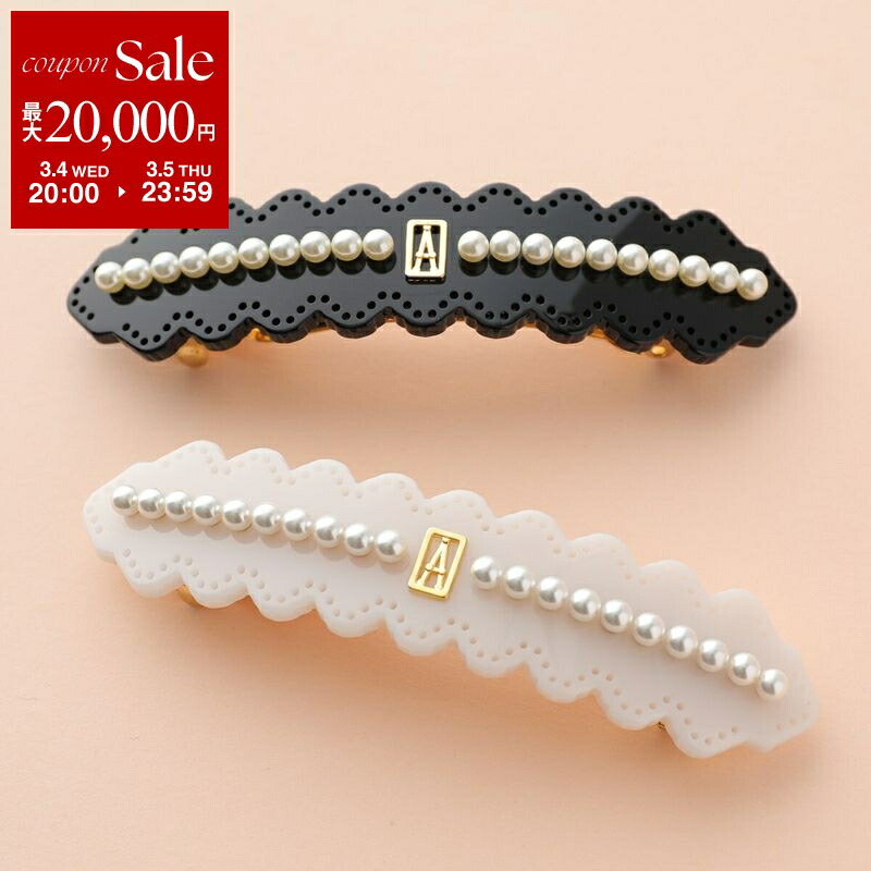 楽天市場】【最大2万円OFFクーポン対象・3/4-20時～】ALEXANDRE DE