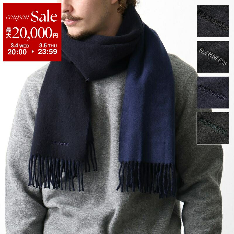 楽天市場】HERMES エルメス マフラー 160×30 カザック・キー