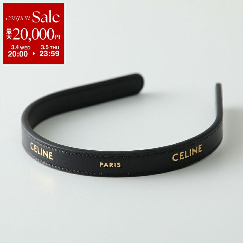 楽天市場】CELINE セリーヌ カチューシャ 46Z952CCT.04GT レディース