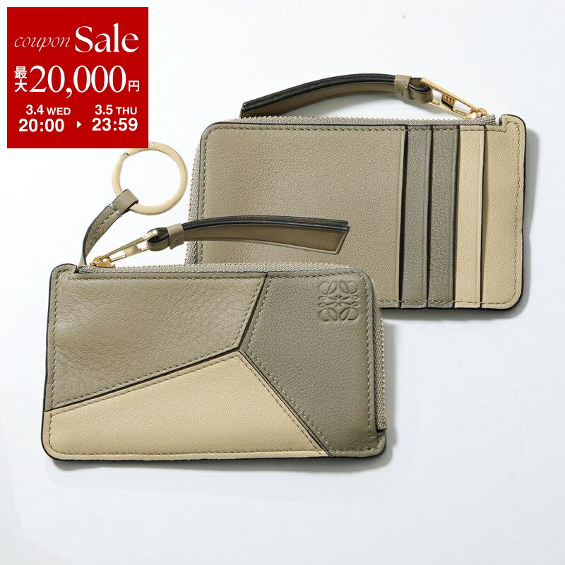 楽天市場】ロエベ コインケース カードケース レディース パズル