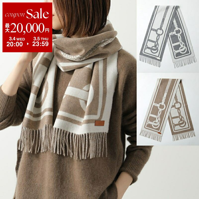 楽天市場】HERMES エルメス マフラー 160×30 カザック・キー