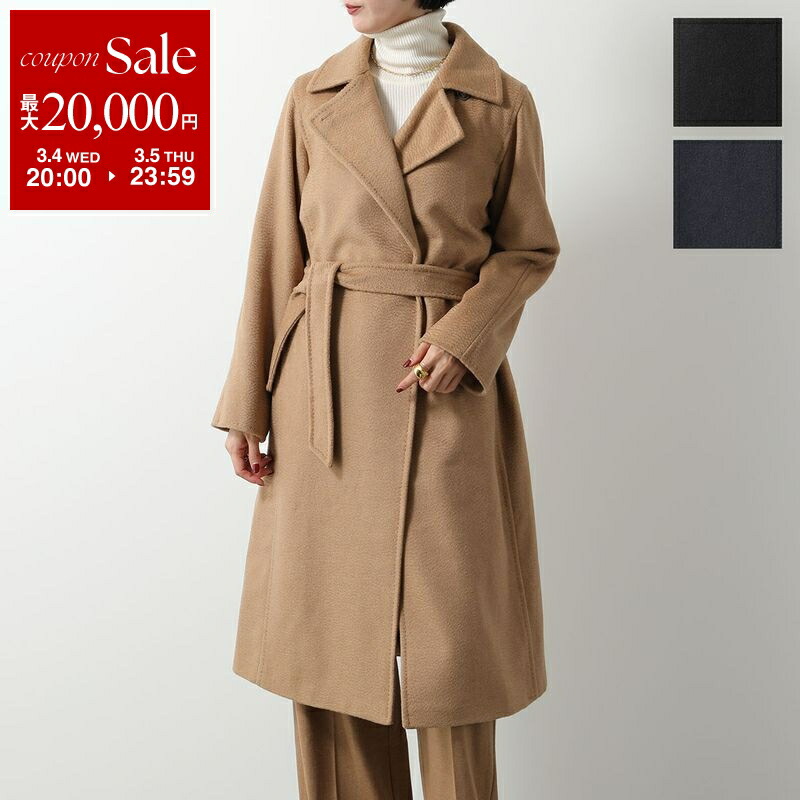 楽天市場】【最大2万円OFFクーポン対象・3/5限定】S MAX MARA エス