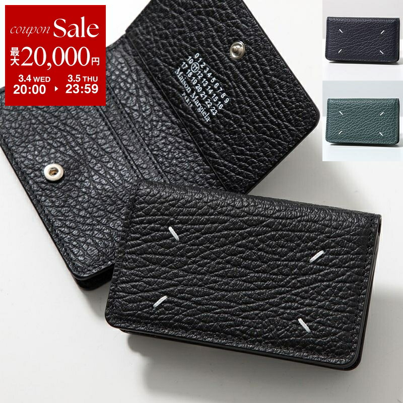 楽天市場】【最大2万円OFFクーポン対象・3/5限定】MAISON MARGIELA