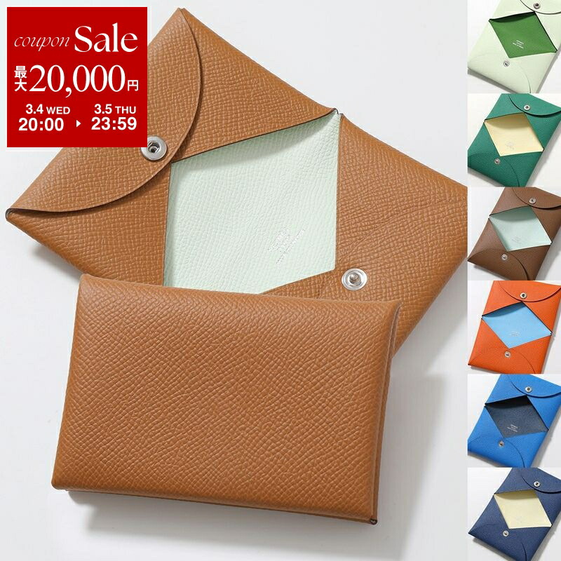 楽天市場】HERMES エルメス カードケース H SELLIER アッシュセリエ