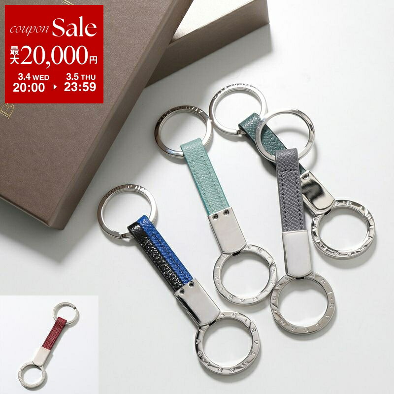 楽天市場】BVLGARI ブルガリ メンズ レディースロゴ刻印ダブル