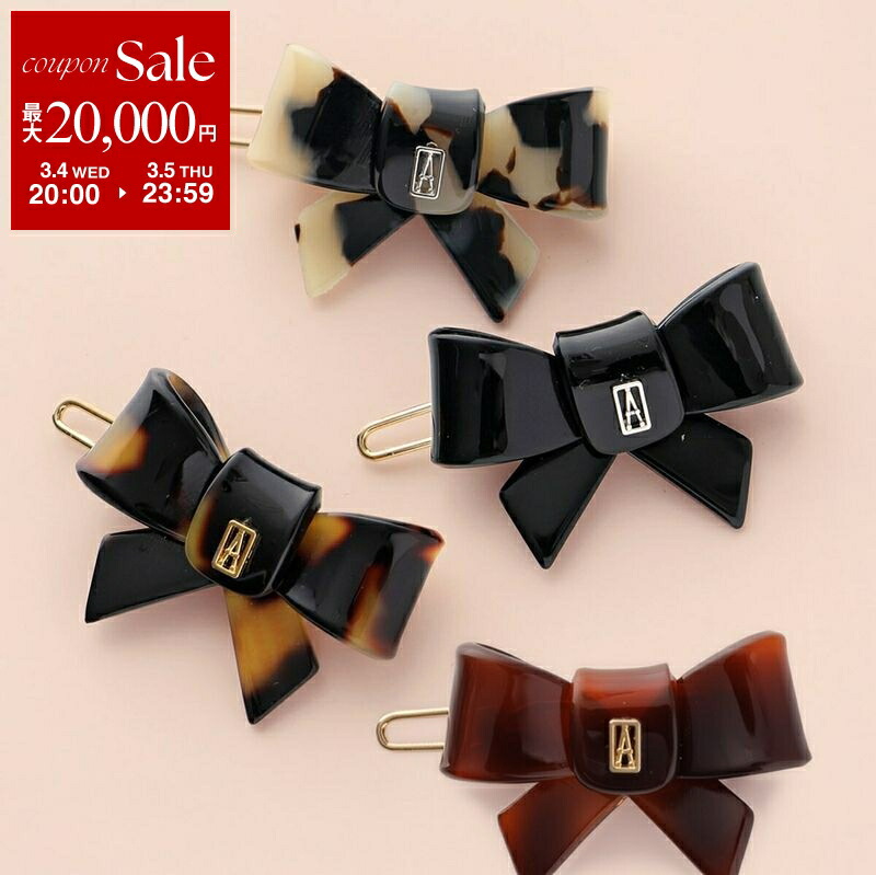 楽天市場】【ポイント5倍 3/5】アレクサンドルドゥパリ リボン