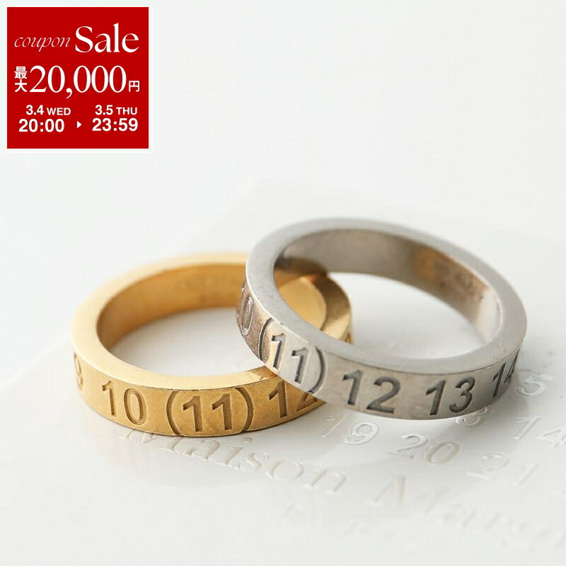 楽天市場】【最大2万円OFFクーポン対象・3/5限定】MAISON MARGIELA