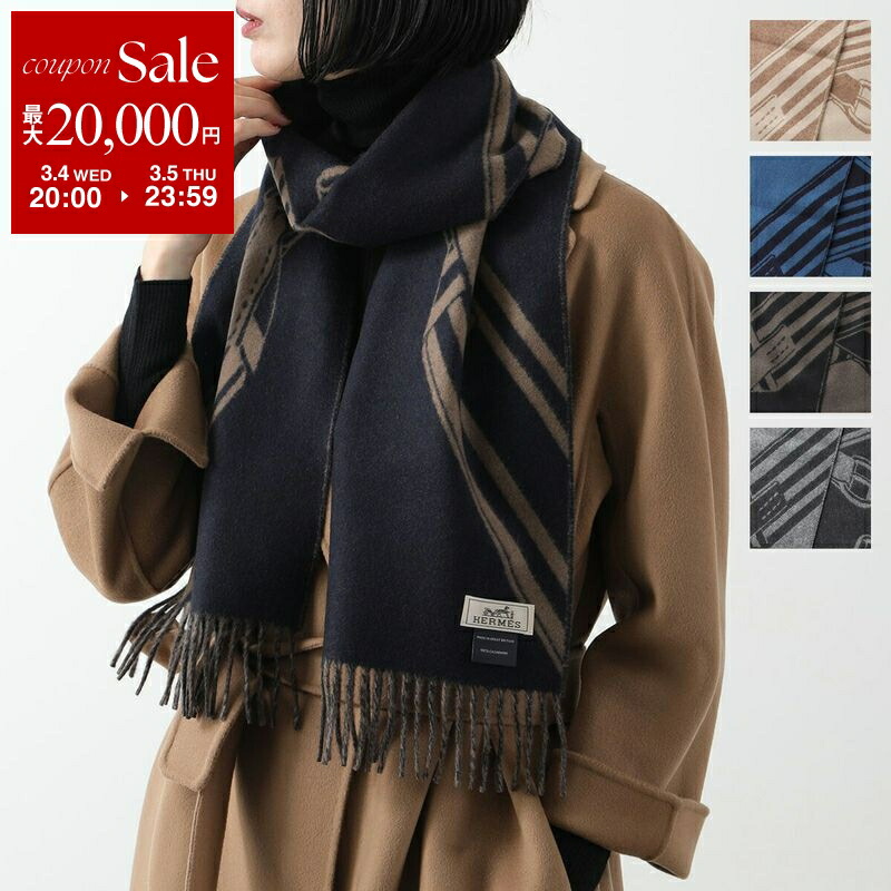 楽天市場】HERMES エルメス マフラー 160×30 カザック・キー