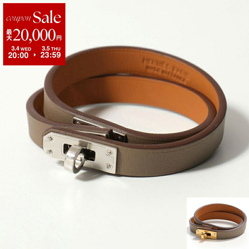 楽天市場】【最大2万円OFFクーポン対象・3/5限定】HERMES エルメス
