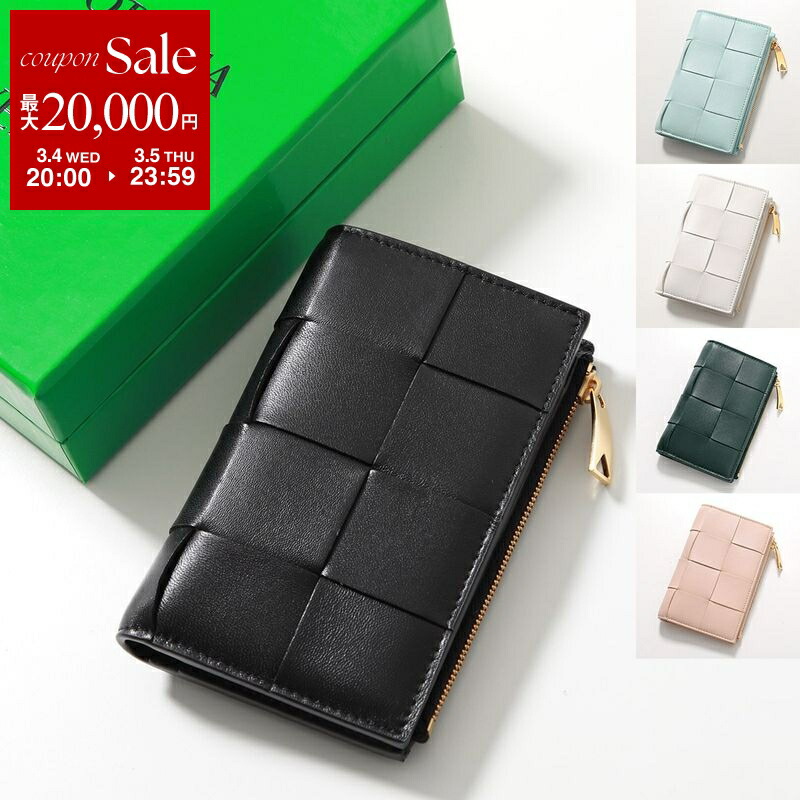 楽天市場】BOTTEGA VENETA ボッテガヴェネタ 二つ折り財布 775546