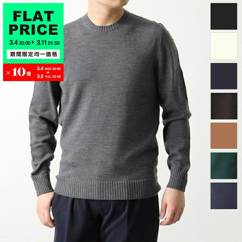 楽天市場】【30,000円均一価格・3/11-1時59分迄】Drumohr ドルモア