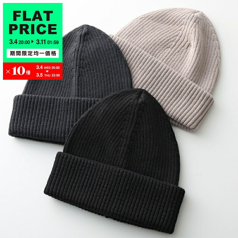 楽天市場】OUR LEGACY アワーレガシー ニット帽 KNIT HAT A4248BAS
