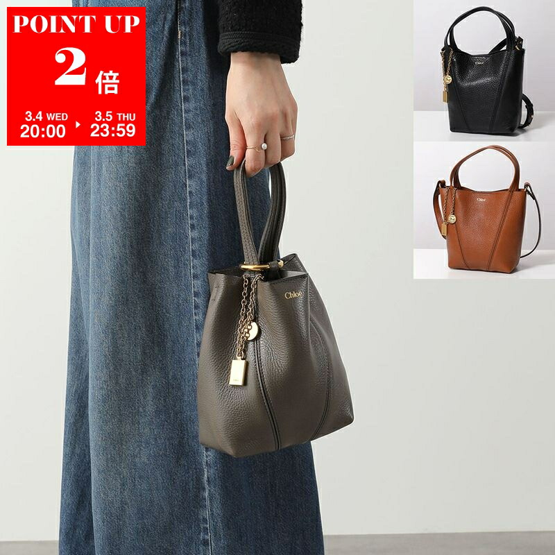 楽天市場】Chloe クロエ ショルダーバッグ MARCIE SMALL SADDLE