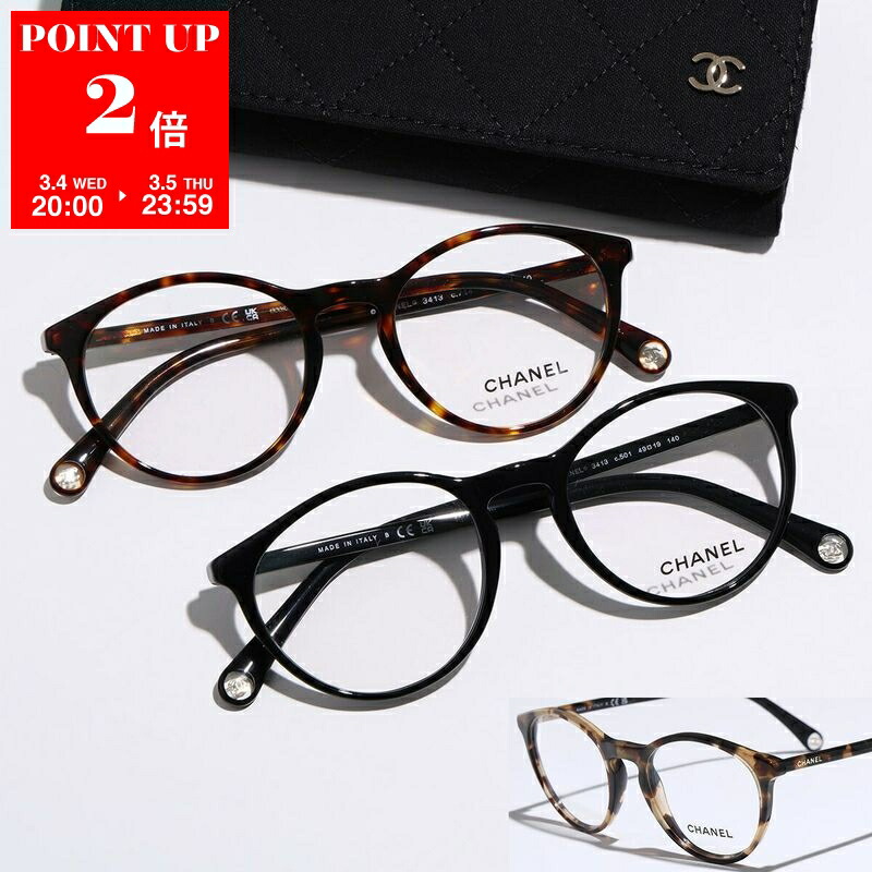 楽天市場】【最大2万円OFFクーポン対象・3/4-20時～】CHANEL シャネル