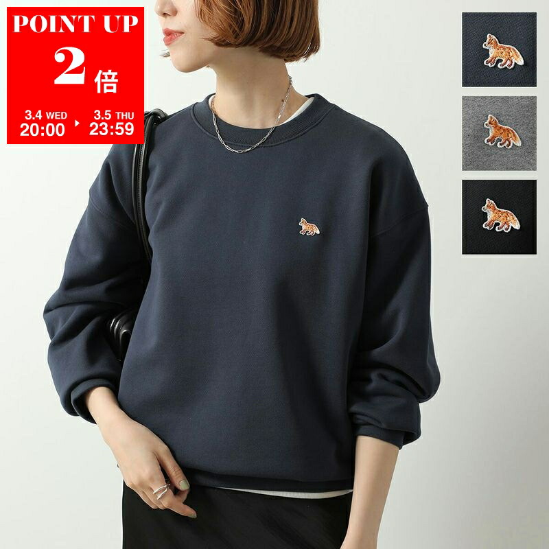 楽天市場】MAISON KITSUNE メゾンキツネ トレーナー PW00320KM0340