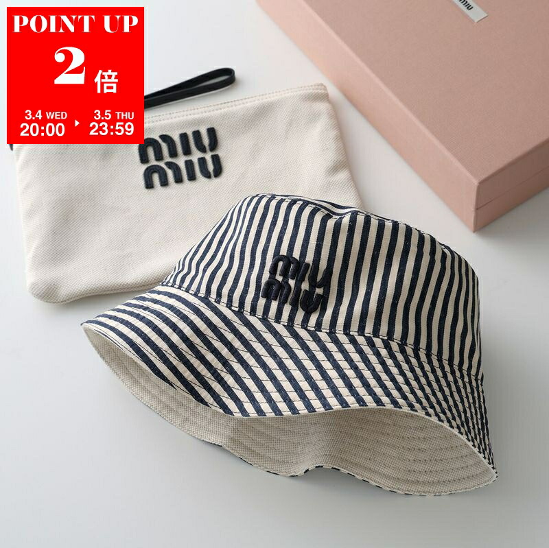 楽天市場】MIUMIU ミュウミュウ バケットハット 5HC196 2F81