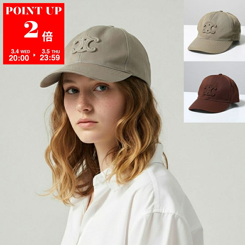 楽天市場】【最大2万円OFFクーポン対象・3/5限定】CELINE セリーヌ