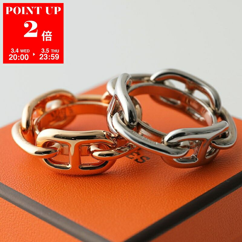 楽天市場】HERMES エルメス ブレスレット Tournis Tresse トゥルニ