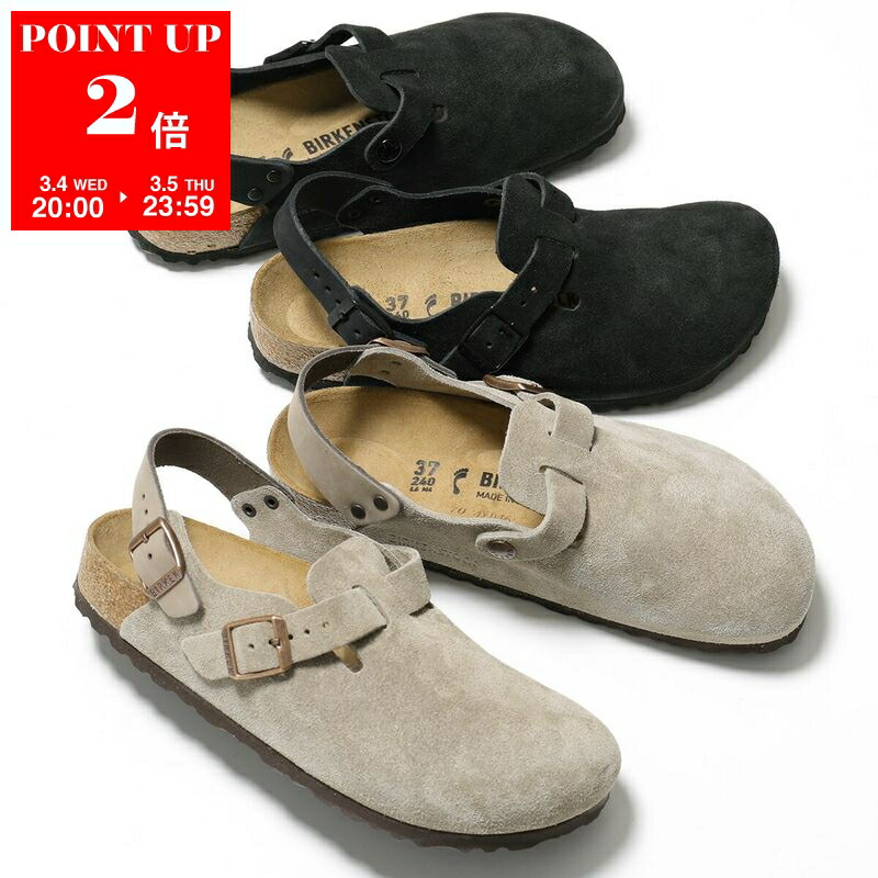楽天市場】ビルケンシュトック トキオ スエードレザー BIRKENSTOCK