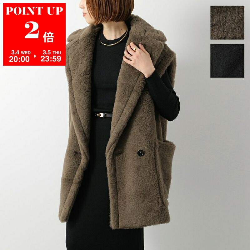 楽天市場】MAX MARA SFILATA マックスマーラ スフィラータ テディベア