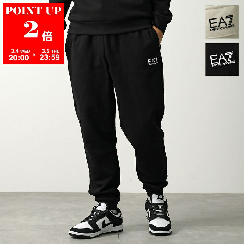 楽天市場】EMPORIO ARMANI エンポリオアルマーニ ジョガーパンツ