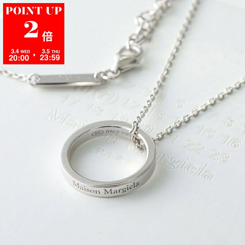 楽天市場】Maison Margiela メゾンマルジェラ リング & チェーン