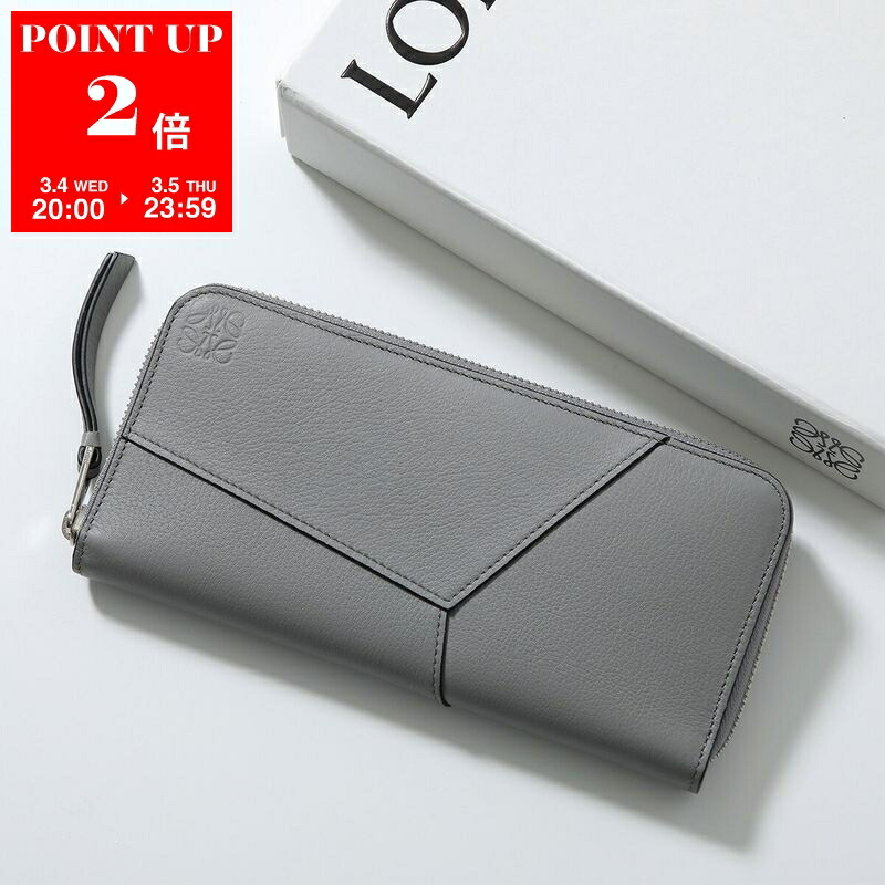 楽天市場】ロエベ LOEWE メンズ 2つ折り長財布 PUZZLE EDGE HORIZONTAL