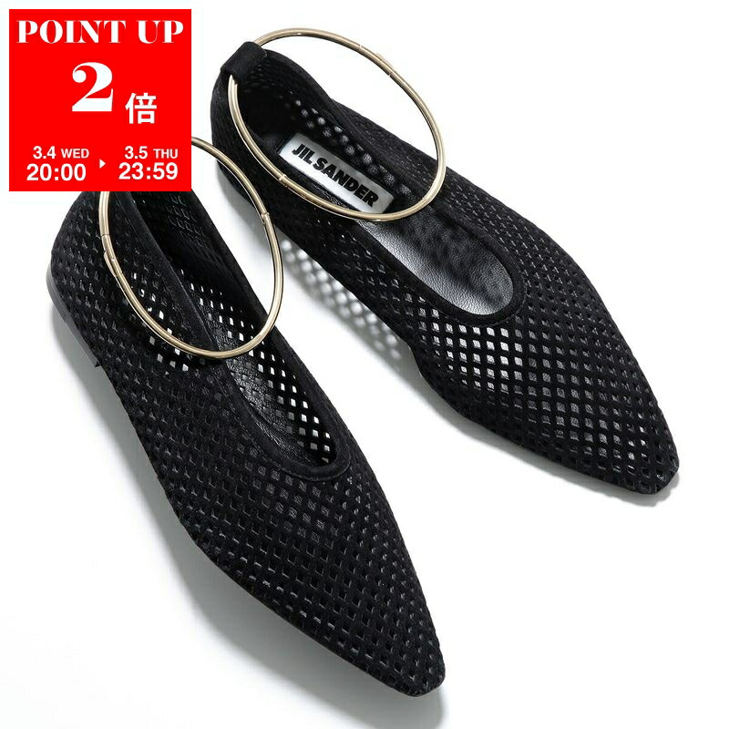 楽天市場】【最大2万円OFFクーポン対象・3/5限定】JIL SANDER ジル