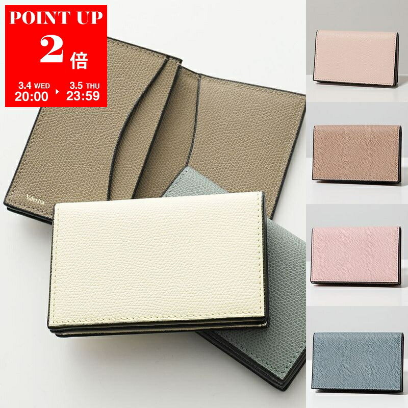 楽天市場】【楽天スーパーセール】Valextra ヴァレクストラ / カード