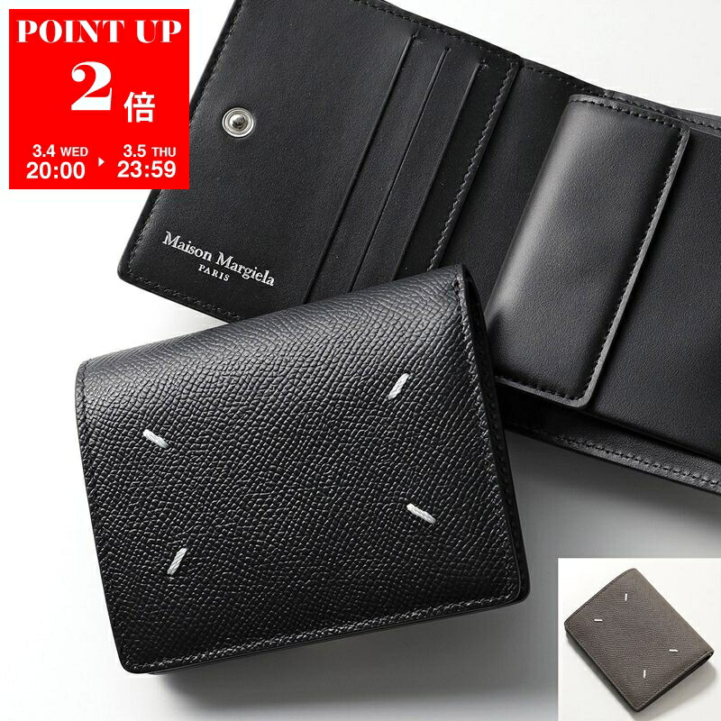楽天市場】【最大2万円OFFクーポン対象・3/4-20時～】MAISON MARGIELA