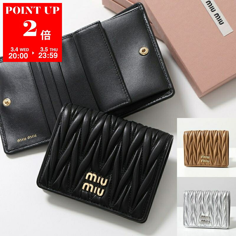 楽天市場】【新品】 MIU MIU ミュウミュウ マテラッセレザー 折り財布