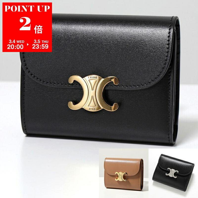 楽天市場】【最大2万円OFFクーポン対象・3/5限定】CELINE セリーヌ