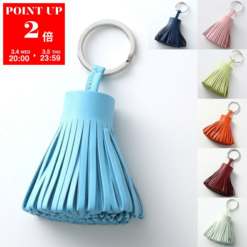 楽天市場】HERMES エルメス チャーム RODEO ロデオ MM 064930CA