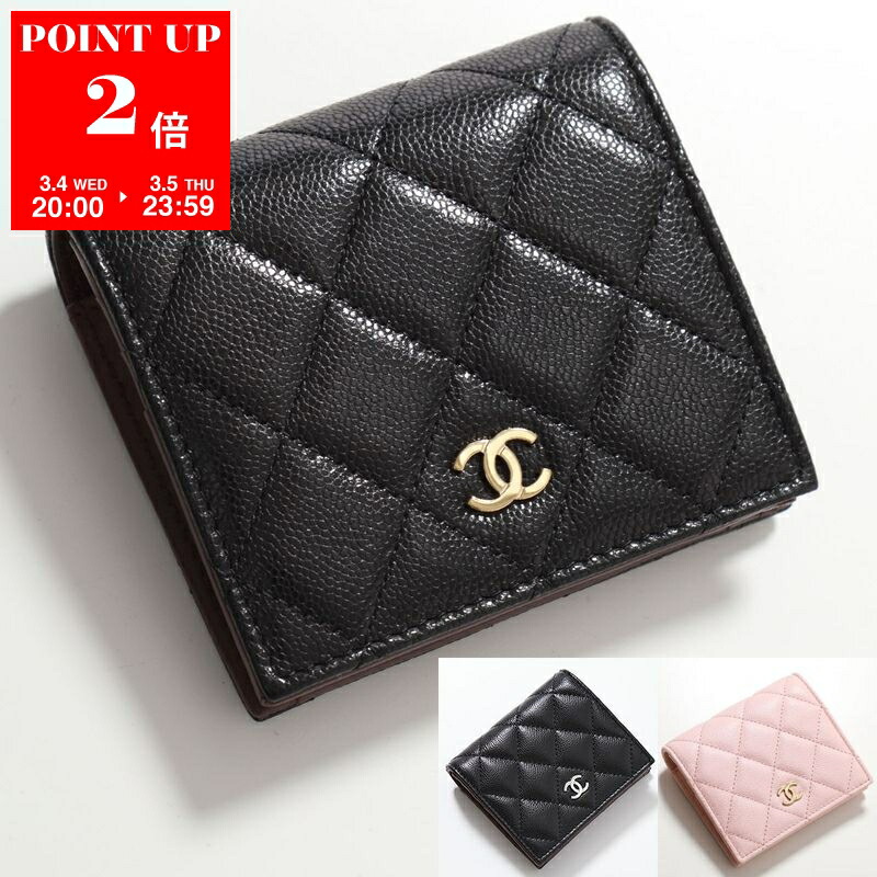 楽天市場】CHANEL シャネル 二つ折り財布 AP3722 B14928 レディース