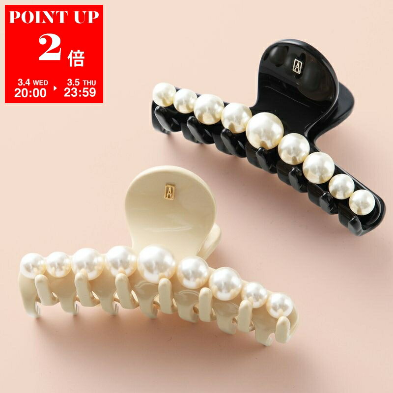 楽天市場】【最大2万円OFFクーポン対象・3/5限定】ALEXANDRE DE PARIS