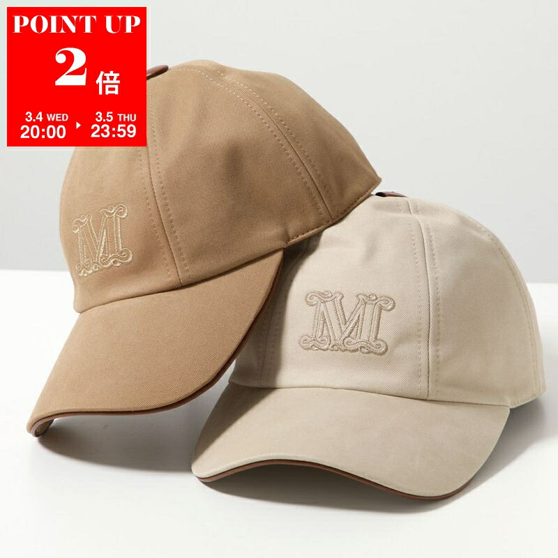 楽天市場】MAX MARA マックスマーラ ベースボールキャップ CANTICO