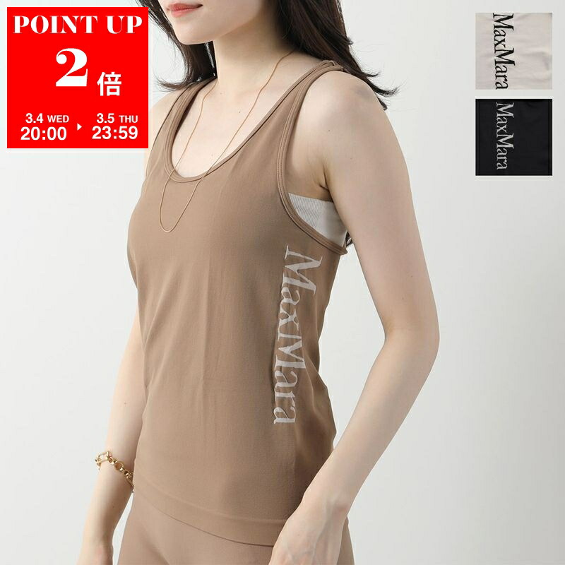 楽天市場】【20％OFFクーポン対象・3/11-1時59分迄】Marine Serre