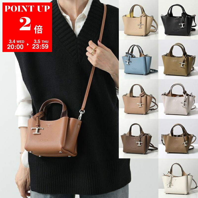 楽天市場】TOMMASO CANDRIA トマソカンドリア 115 Small size 籐 かご