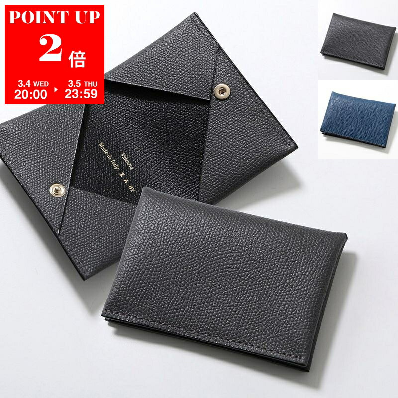 楽天市場】Valextra ヴァレクストラ カードケース SGZA0010028LRLCC99