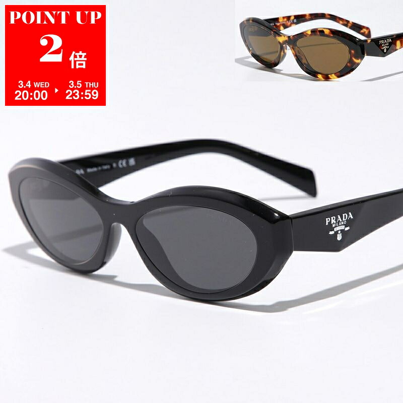 楽天市場】【最大2万円OFFクーポン対象・3/5限定】PRADA プラダ