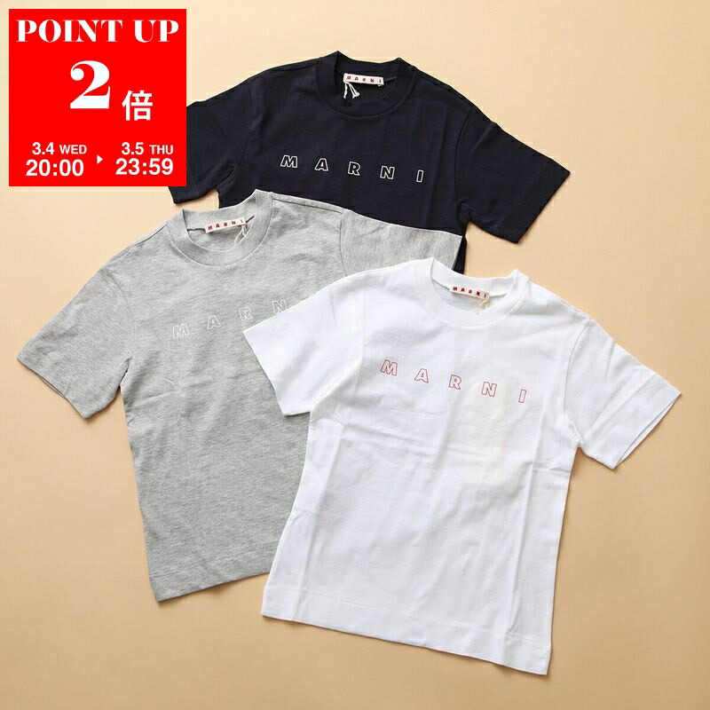 楽天市場】MARNI KIDS マルニ キッズ バケットハット M01458 M00J2