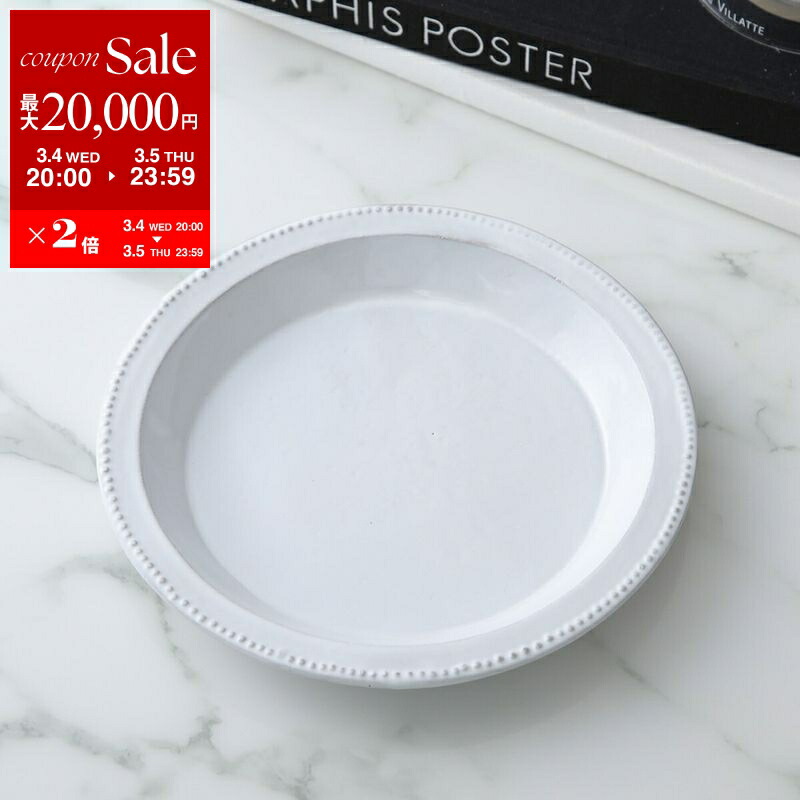 楽天市場】【最大2万円OFFクーポン対象・3/4-20時～】Astier de