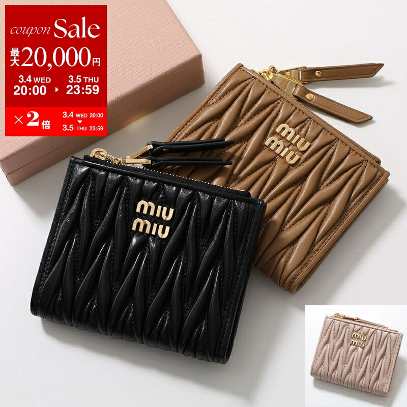 楽天市場】【カラー限定特価】MIUMIU ミュウミュウ 二つ折り財布