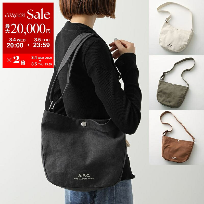 楽天市場】【最大2万円OFFクーポン対象・3/5限定】APC A.P.C.