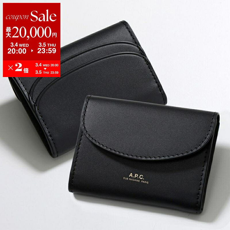 楽天市場】【最大2万円OFFクーポン対象・3/5限定】APC A.P.C.